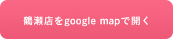 鶴瀬店をgooglemapで開く
